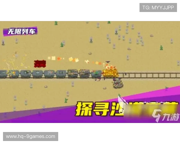 2025年最热游戏推荐及玩法指南全面解析 各大平台必玩热门游戏推荐